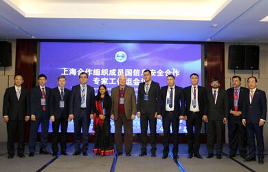 Заседание Группы экспертов государств-членов ШОС по международной информационной безопасности