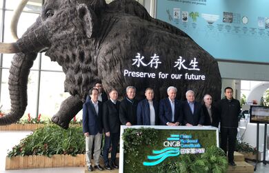 Клуб послов ШОС 