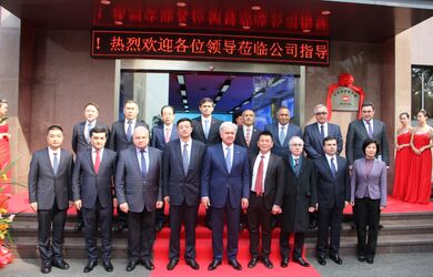 Клуб Послов ШОС в Чунцине