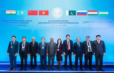 XIII заседание Форума Шанхайской организации сотрудничества
