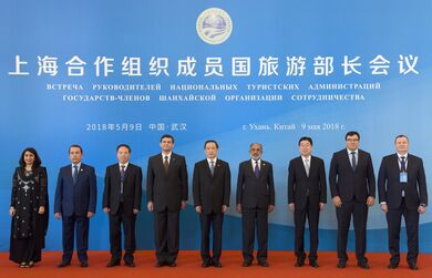 Встреча руководителей национальных туристских администраций государств-членов Шанхайской организации сотрудничества