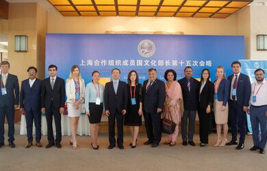 Заседание экспертной рабочей группы государств-членов ШОС по вопросам взаимодействия в сфере культуры