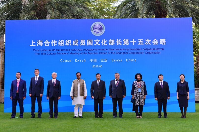 Совещание министров культуры государств-членов ШОС