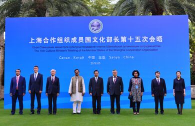 Совещание министров культуры государств-членов ШОС