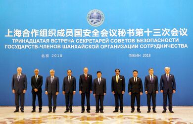 Тринадцатая Встреча Секретарей Советов безопасности государств-членов Шанхайской организации сотрудничества