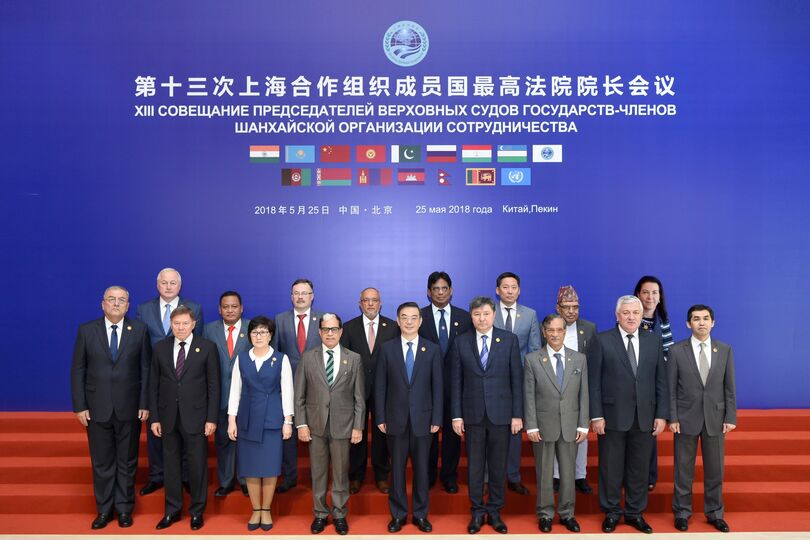 Meeting of Presidents and Chief Justices of the Supreme Courts of the SCO Member States Совещание председателей Верховных судов государств-членов Шанхайской организации сотрудничества