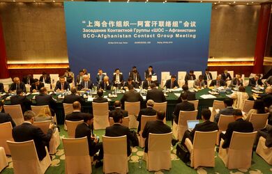 Второе заседание Контактной группы "ШОС-Афганистан" 