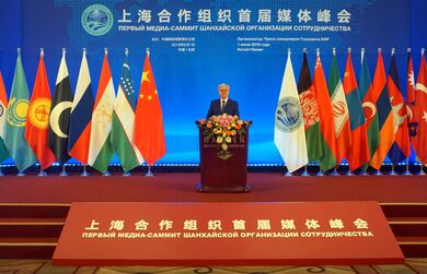 Первый Форум представителей средств массовой информации стран «семьи» ШОС