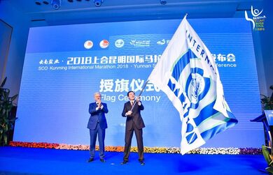 В Кунмине состоялась презентация Международного Марафона ШОС 