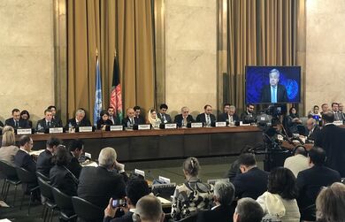 Министерская конференция по Афганистану 