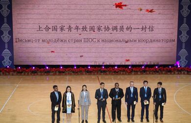Встреча национальных координаторов государств-членов ШОС с представителями молодежи стран Организации