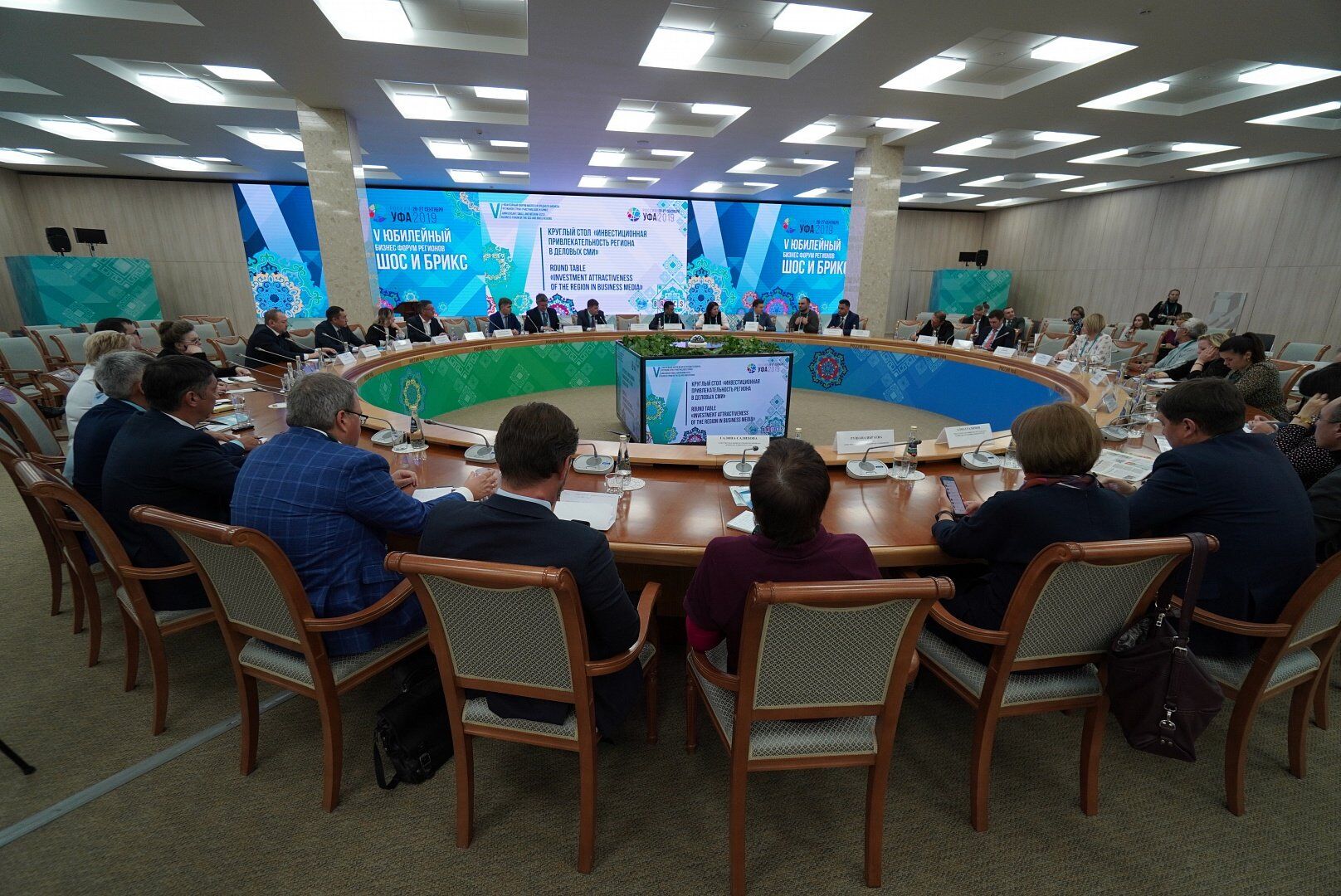 SCO Secretariat attends Small and MediumSized Business Forum of the