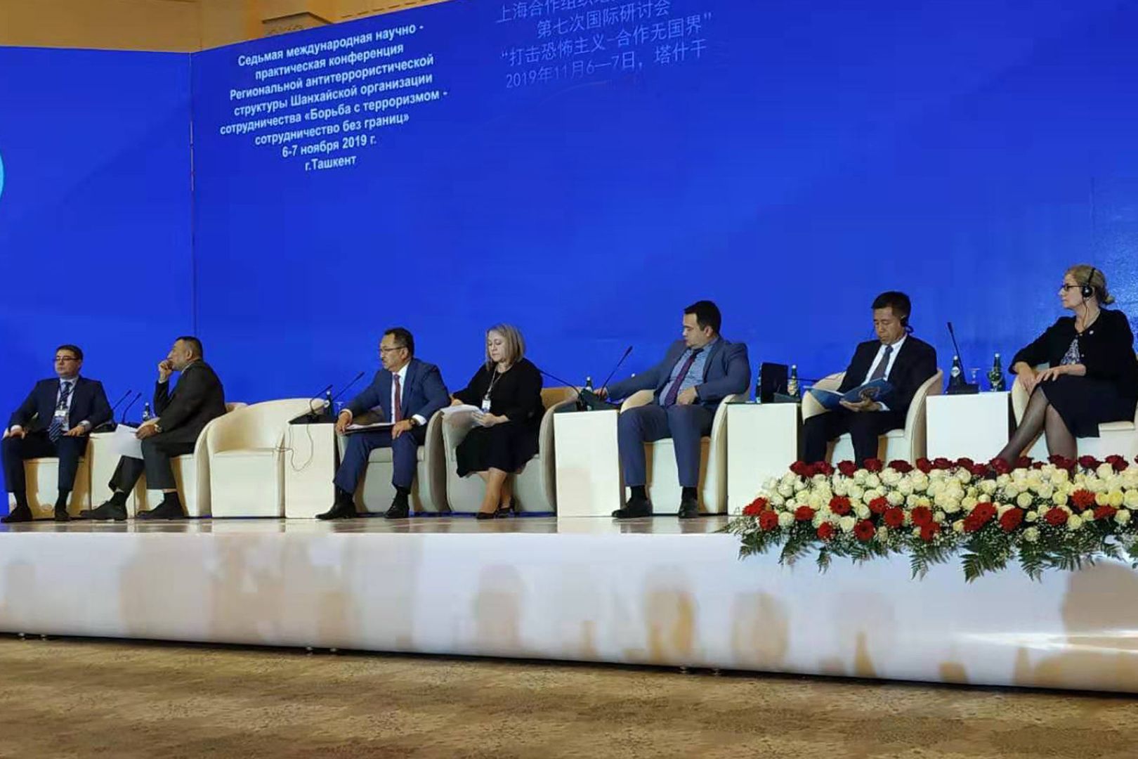 Sco Rats Seventh scientific and practical conference of RATS SCO held in ...