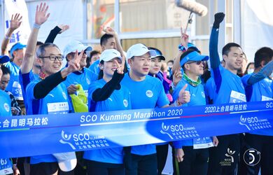 5-ый Куньминский марафон ШОС