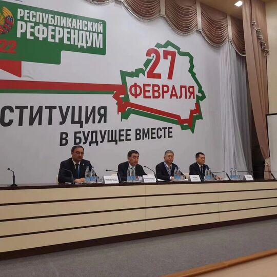 О брифинге Миссии наблюдателей от ШОС по итогам референдума в Республики Беларусь